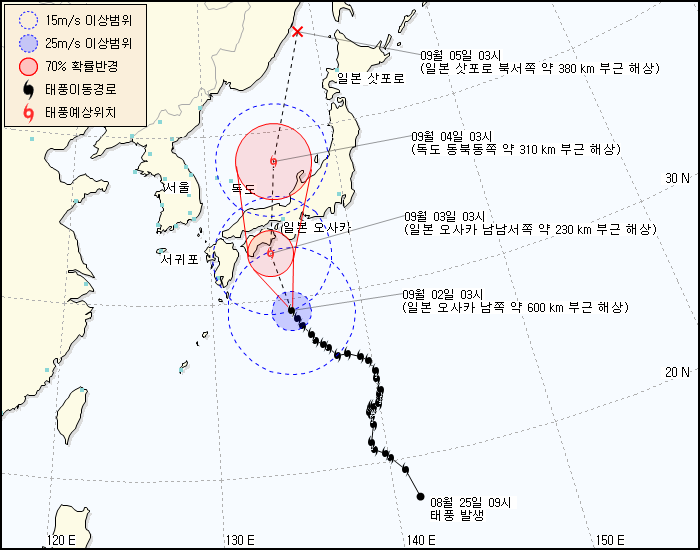 태풍정보 발생 경로
